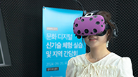 문화PD 주요 활동 디지털 신기술 체험·실습 이미지