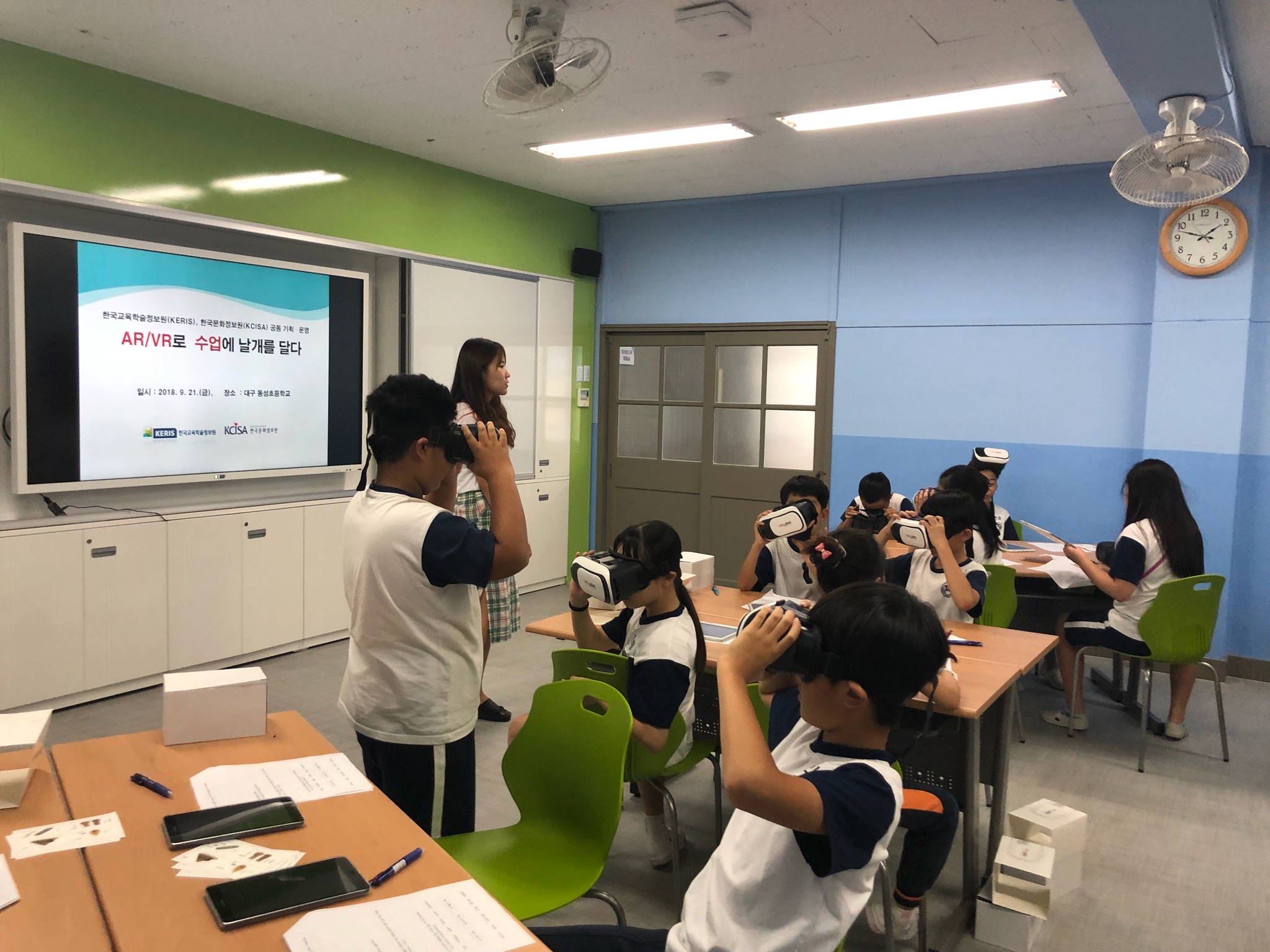 학생들이 VR 가상현실 서비스를 직접 체험해보고 있는 사진