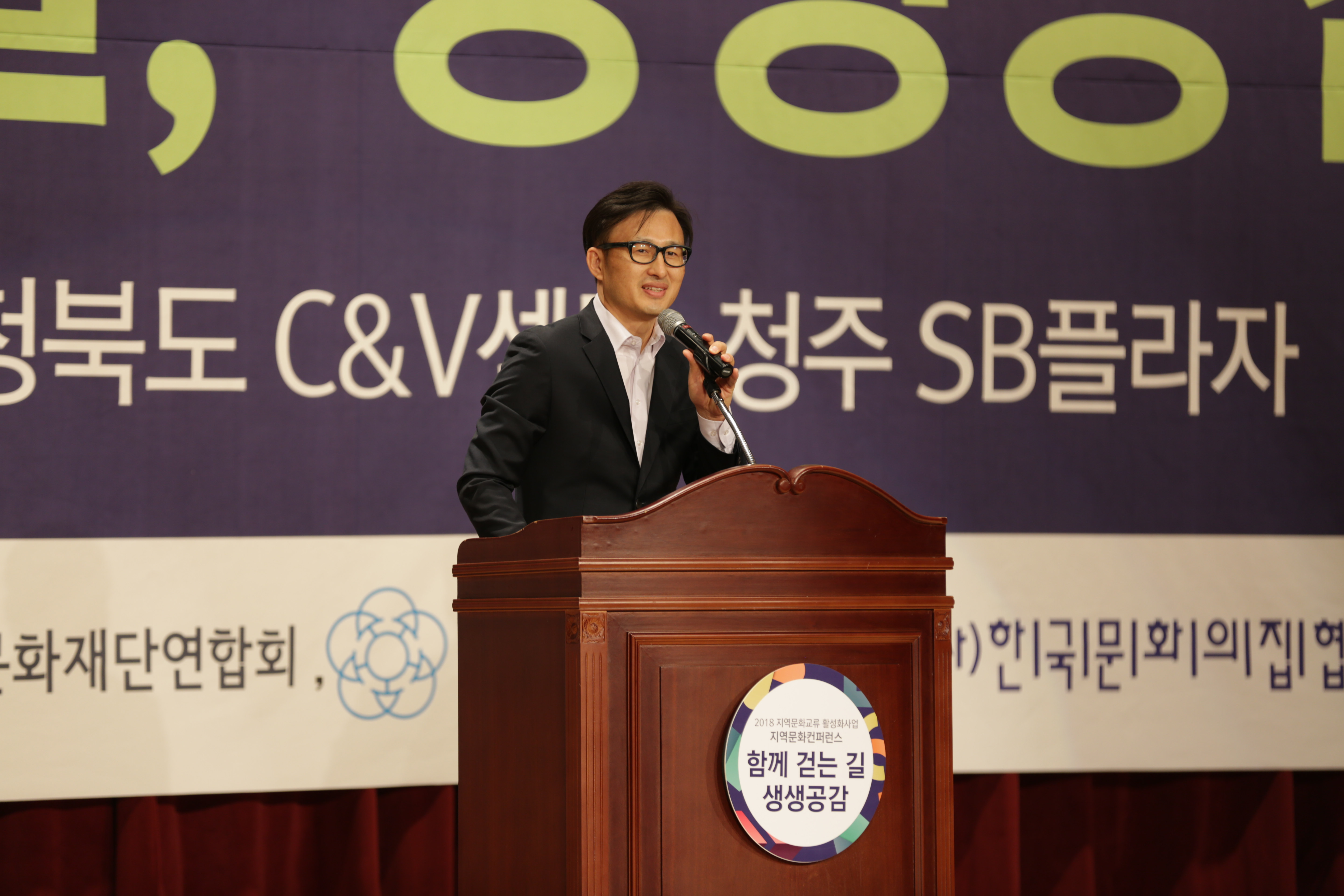 발표중인 이현웅 한국정보원장