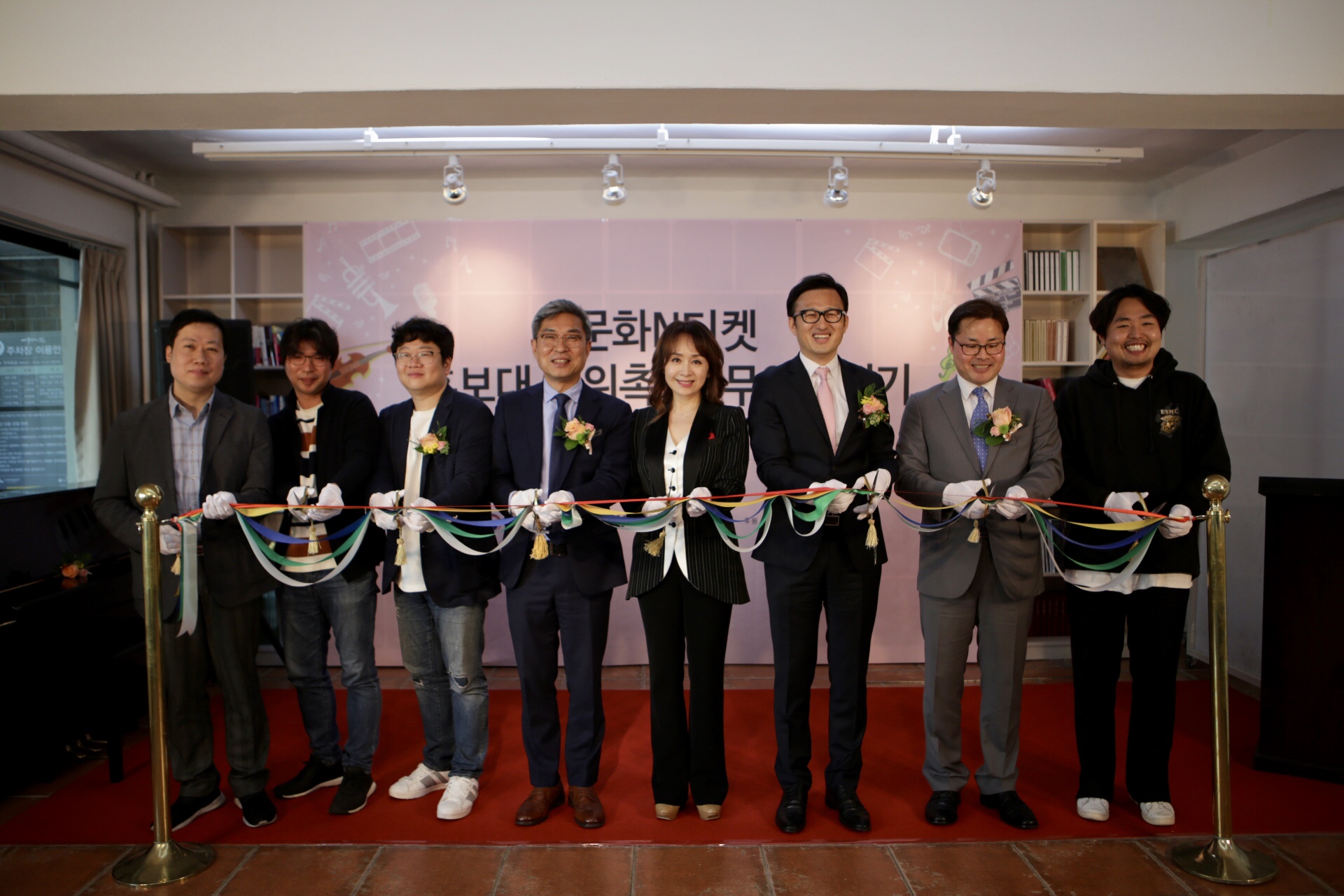 대학로 예술가의 집에서 진행된 ‘문화N티켓 홍보대사 위촉 및 무인발권기 서비스 개시 기념식’ 행사에는 이현웅 한국문화정보원장, 박해미 문화N티켓 홍보대사, 정범철 서울연극협회 부회장, 김도일 예술경영지원센터 대표, 최윤우 한국소극장협회 사무국장, 이재일 한국문화예술위원회 팀장, 조민기 예술공간혜화 대표 등이 참석하였다.