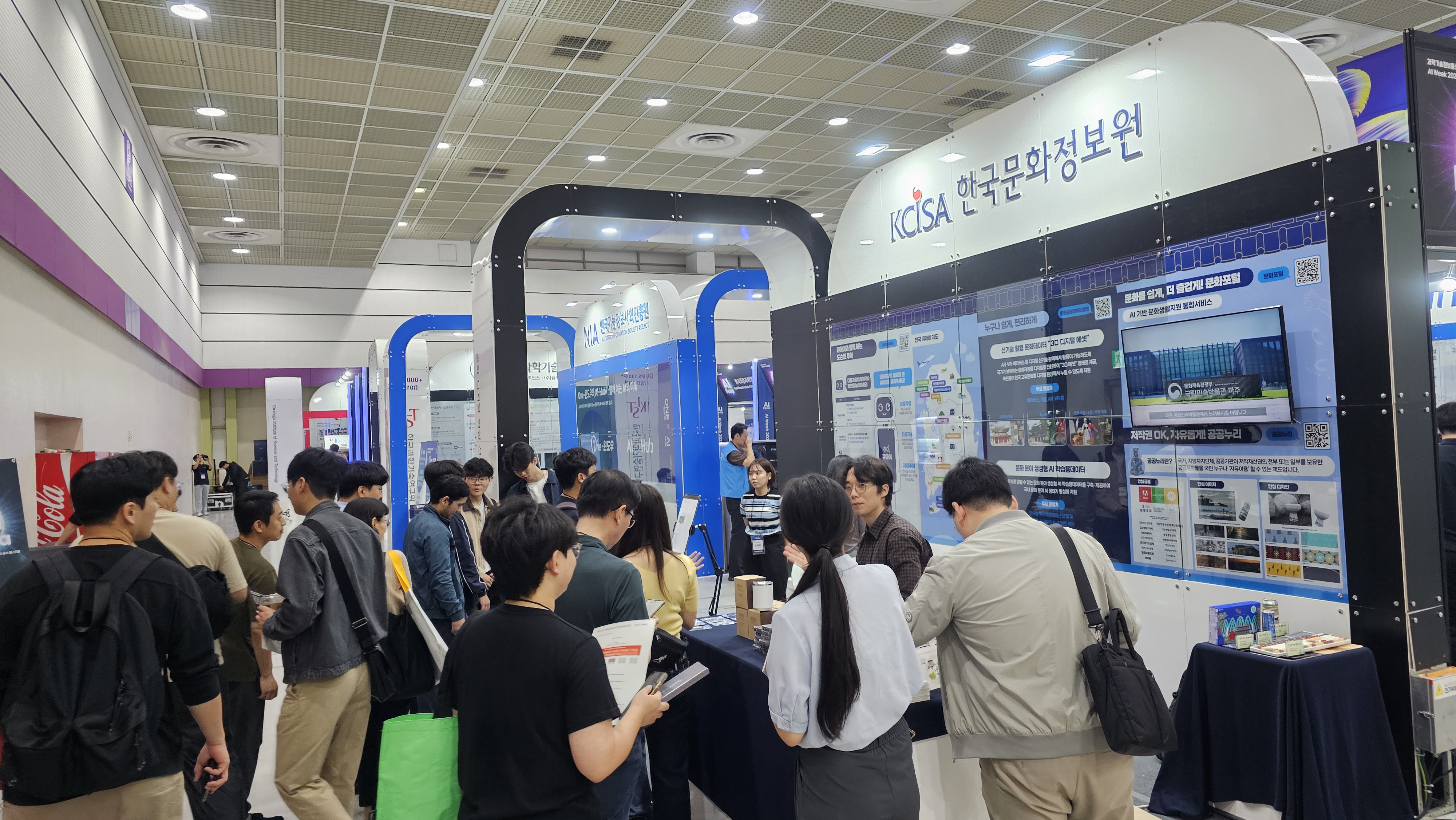 AI Festa 2025 한국문화정보원 전시부스 운영 사진