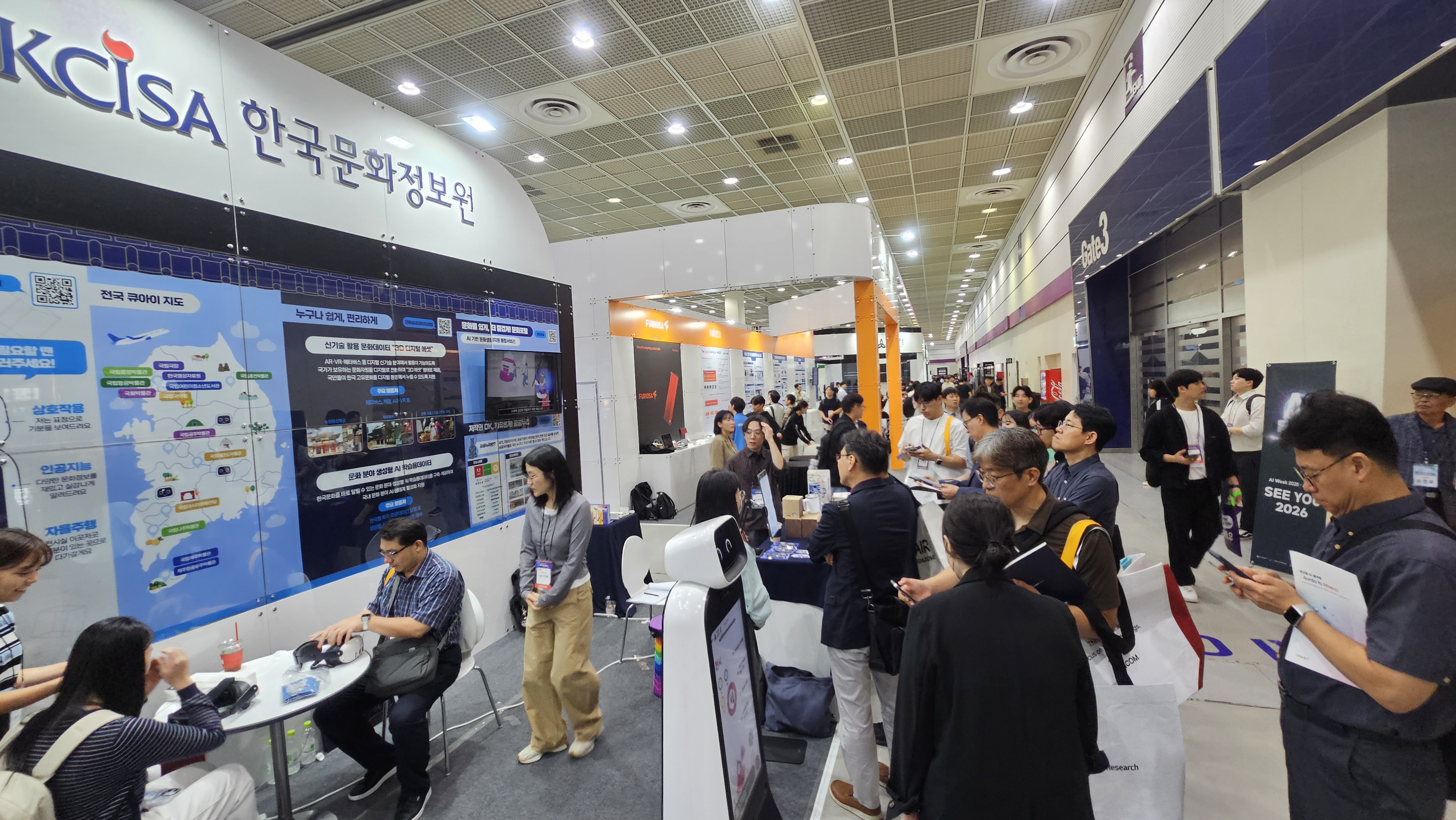 AI Festa 2025 한국문화정보원 전시부스 운영 사진 AI Festa 2025 한국문화정보원 전시부스 운영 사진