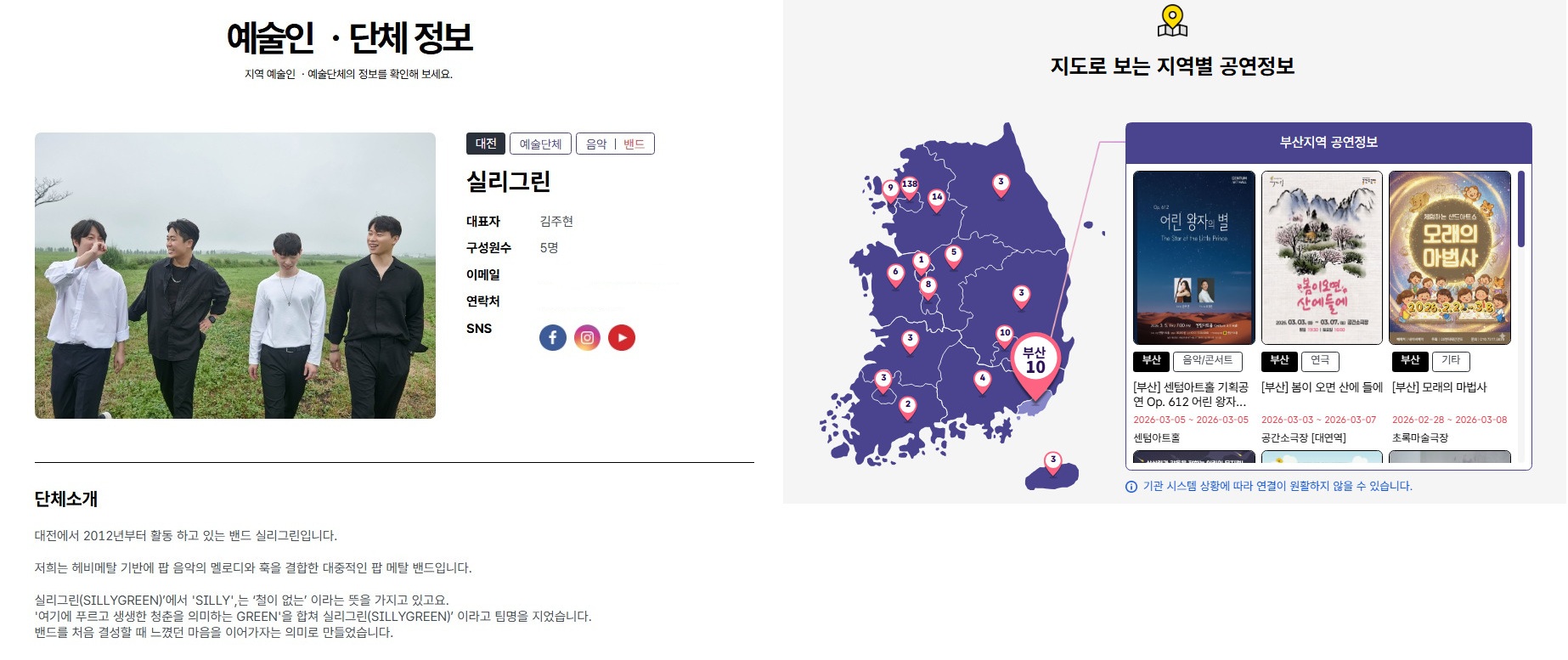 [사진자료]홈페이지 화면.jpg