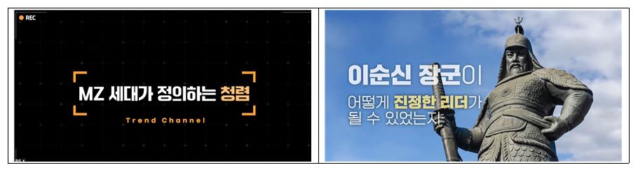11월 갑질근절 및 상호존중의 날