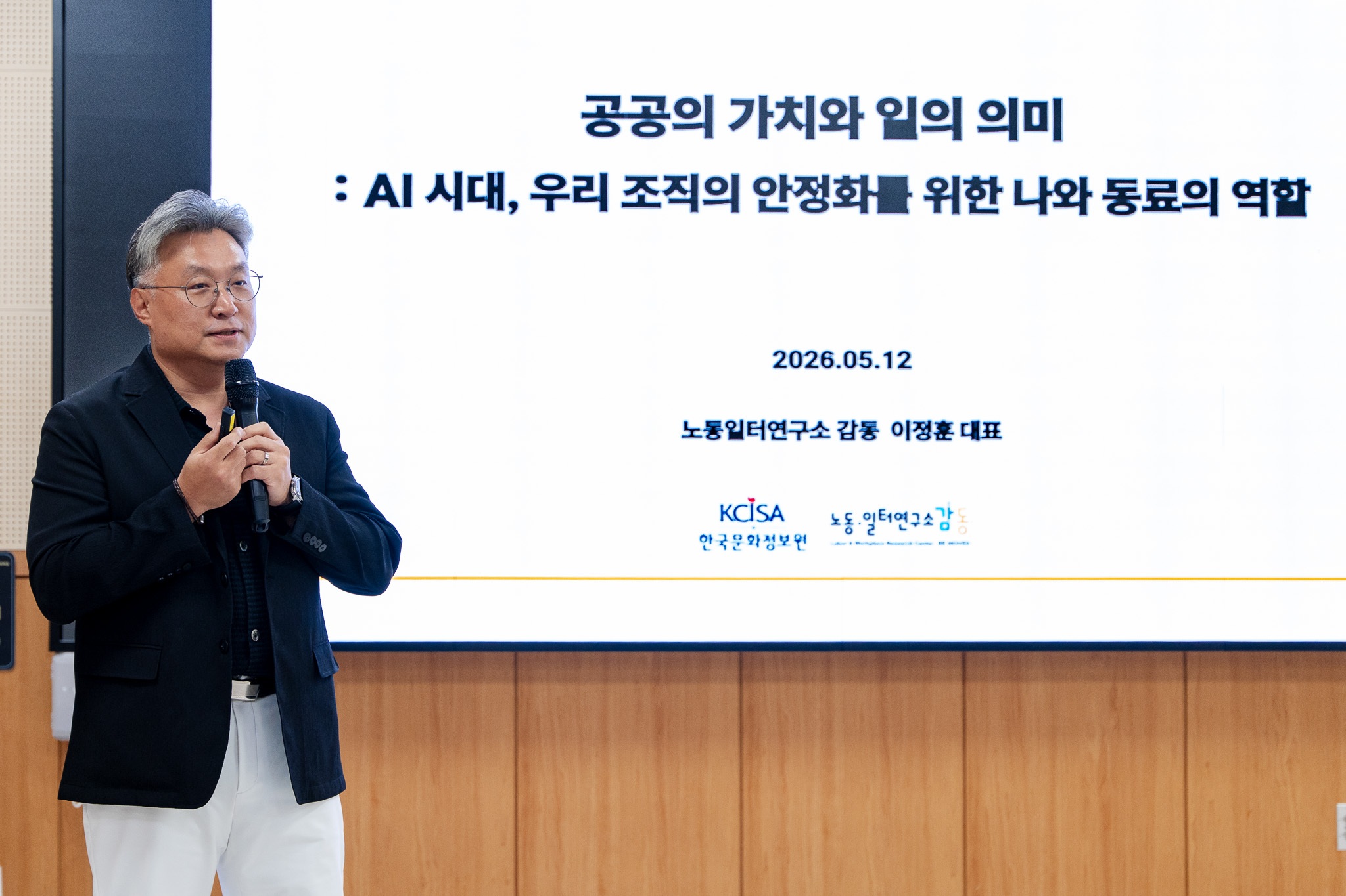 보령 워케이션 (3).jpg